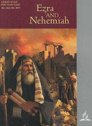 Ezra and Nehemiah (Adult Bible Study Guide 4Q 2019)
